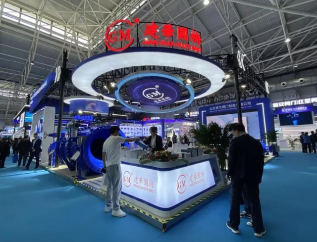 Jianhua Valve made a grand appearance at the 2024 Annual Mee